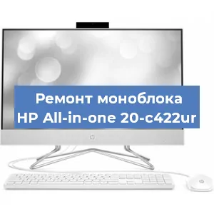 Замена материнской платы на моноблоке HP All-in-one 20-c422ur в Перми